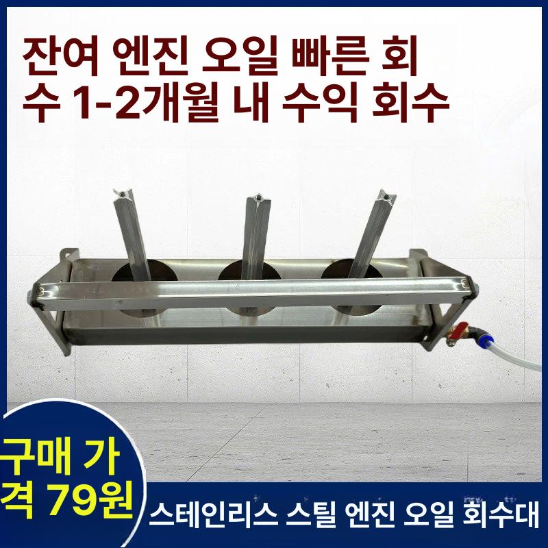 폐유 엔진오일 공압 잔유제거 석션 교환 드레인 펌프 회수통 정비 오일흡입기 기름 - 상세 이미지 2