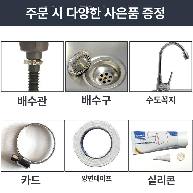 화이트 간이싱크대 주방 탕비실 수도꼭지 원룸 부엌 베란다 다용도싱크대 펜션 카페 - 상세 이미지 5