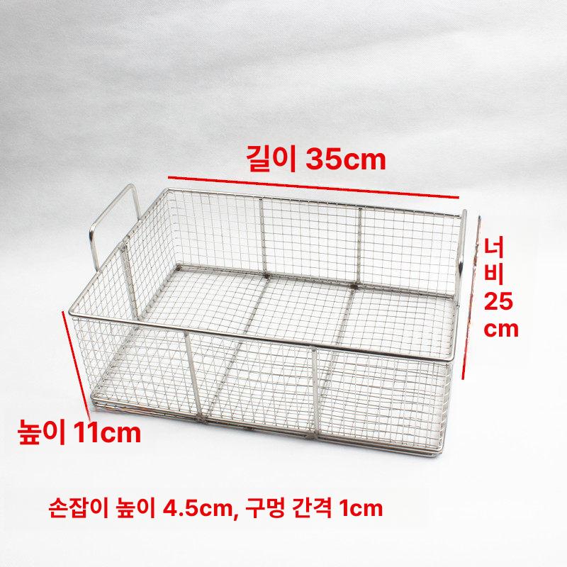 주방 바스켓 스테인리스 사각 이딜리 린나이 망 미니 치킨 튀김망 대 메쉬 감자 소쿠리 - 상세 이미지 5