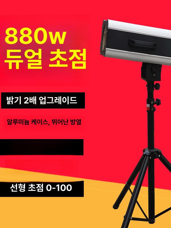 롱핀 스포트라이트 조명걸이 스튜디오 무대조명 램프 공연 특수조명 사진 조명스탠드 - 상세 이미지 3