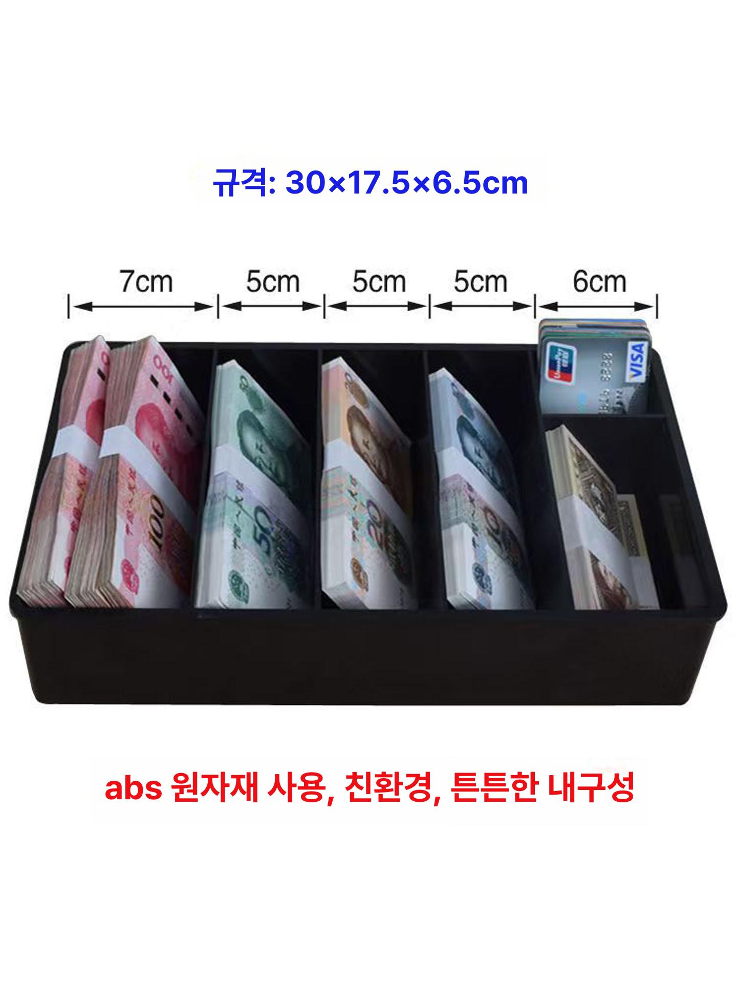 현금 수납함 보관용 금고 포스 정리함 지폐함 가정용 돈통 지폐 준강력금고 동전 보관함 - 상세 이미지 3