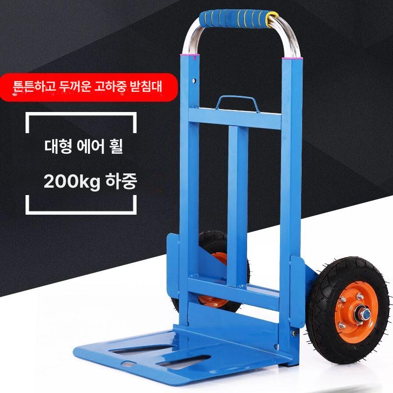 미니 택배카트 접이식 핸드 물류센터 고무 강판 운반 핸드카 그루마 가정용 운송 폴딩 - 상세 이미지 2