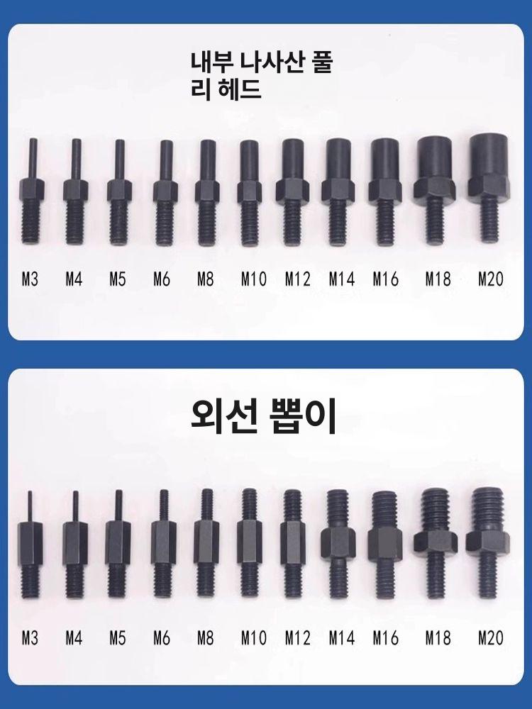 해머 추출기 외나사 공구 탈거 도구 볼트 리무버 분해 뽑기 수리 탈착기 핀풀러 - 상세 이미지 5