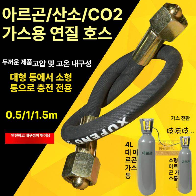 질소 편조호스 산업용 레귤레이터 고압 조절기 도관 튜브 어댑터 조정기 밸브 냉매용 - 상세 이미지 2