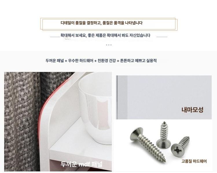 슬림 틈새수납장 250 부엌 팬트리 선반 거실 홈카페 다기능 정리 수납장 - 상세 이미지 2