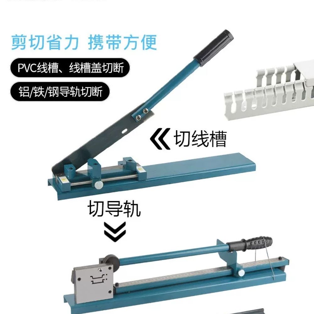 pvc 절단기 블레이드 호스 도구 수도관 튜브 컷팅기 배관 공구 전용 파이프커터 - 상세 이미지 3
