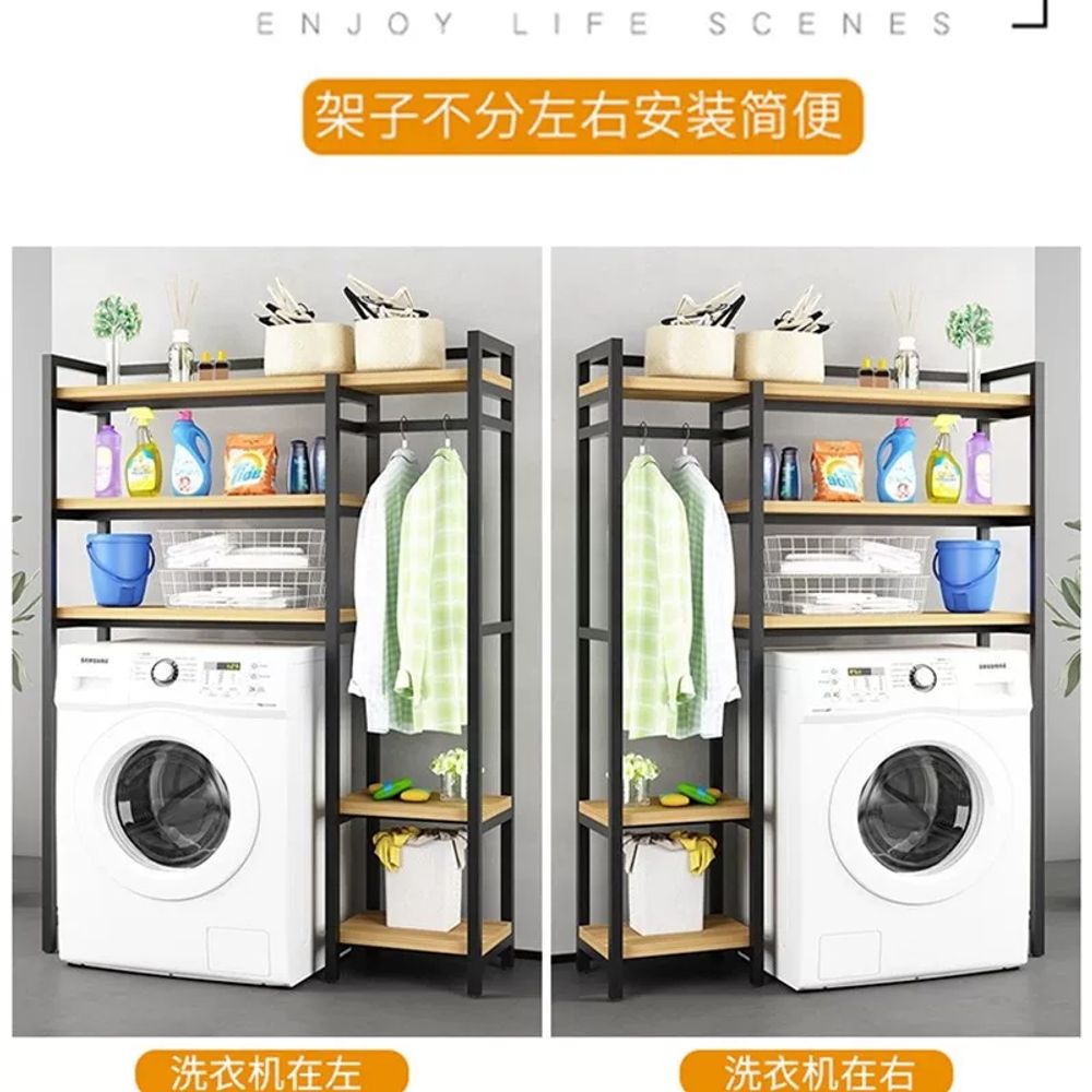 세탁실 세탁기위선반 세탁기거치대 정리대 수납장 받침대 다용도 랙 건조기거치대 - 상세 이미지 3