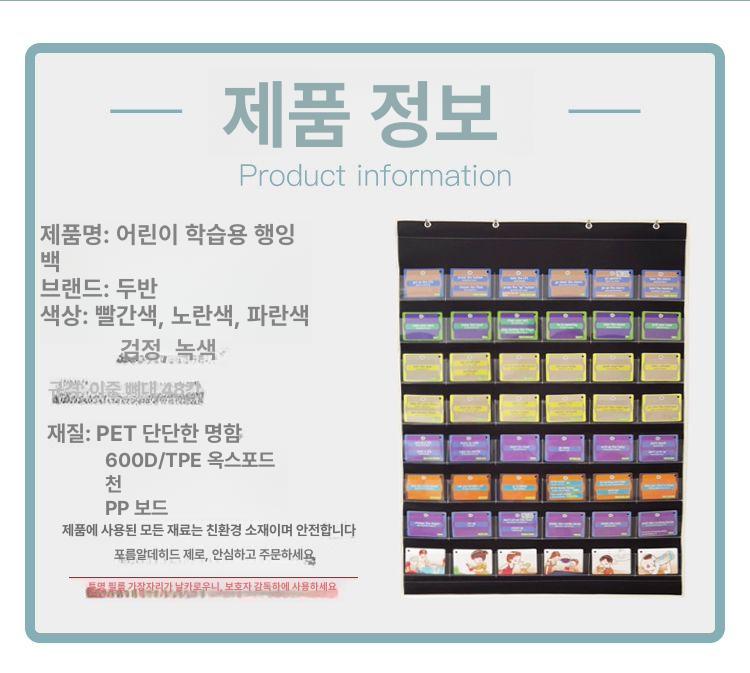 벽걸이 보관함 정리함 수납함 명함꽂이 아크릴 명함케이스 명함집 카드꽂이 쿠폰함 - 상세 이미지 5