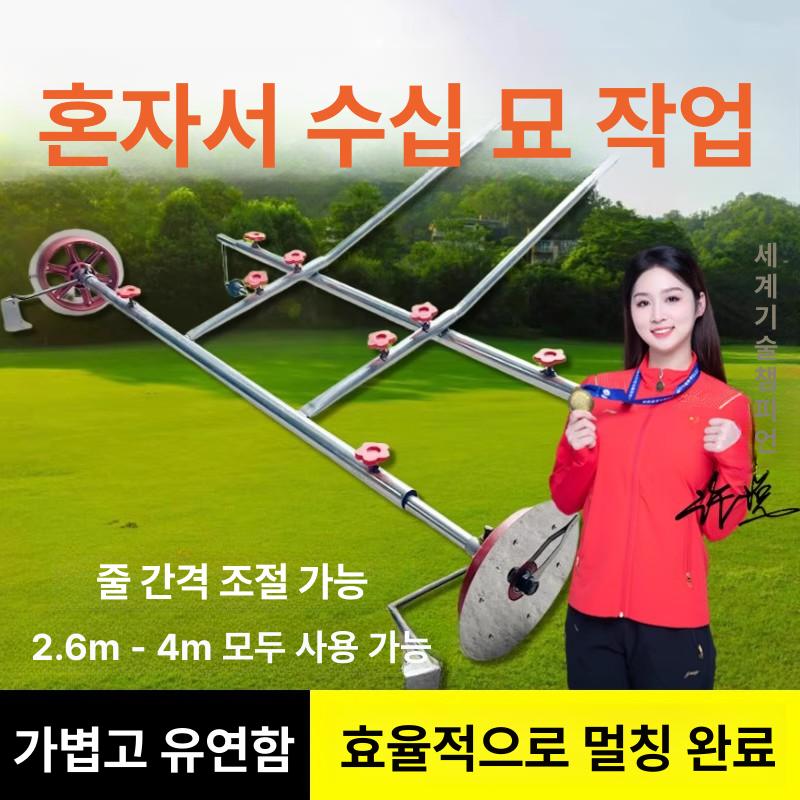 농업용 무동력비닐피복기 멀칭 기계 농기구 덮기 인력 덮개 필름관리기 씌우기 다용도 - 상세 이미지 4