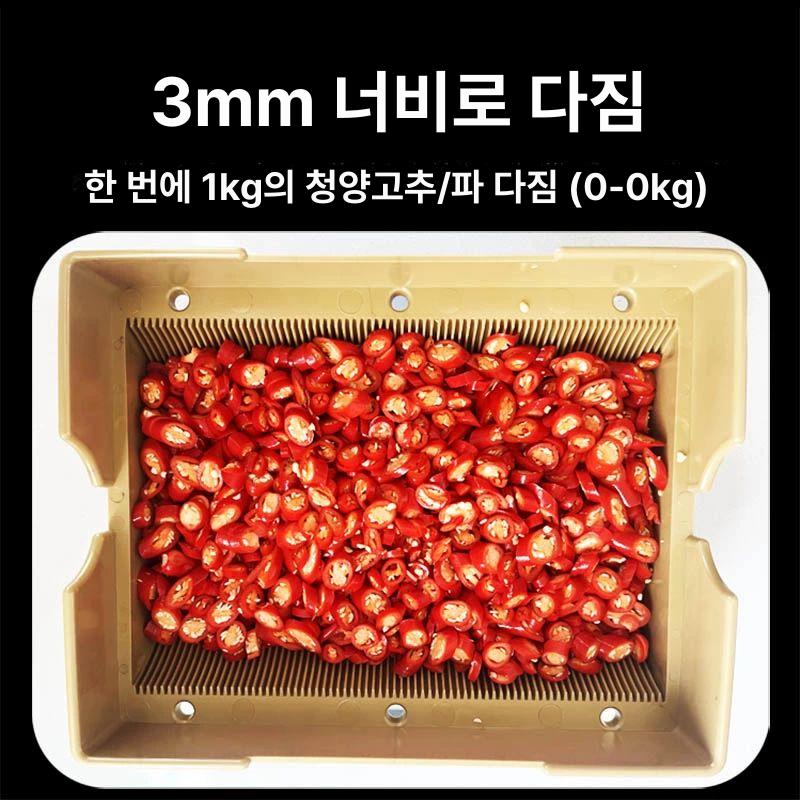 고추절단기 회오리야채커터 업소용 슬라이서 회오리커터 안전한 다지기 야채절단기 - 상세 이미지 2