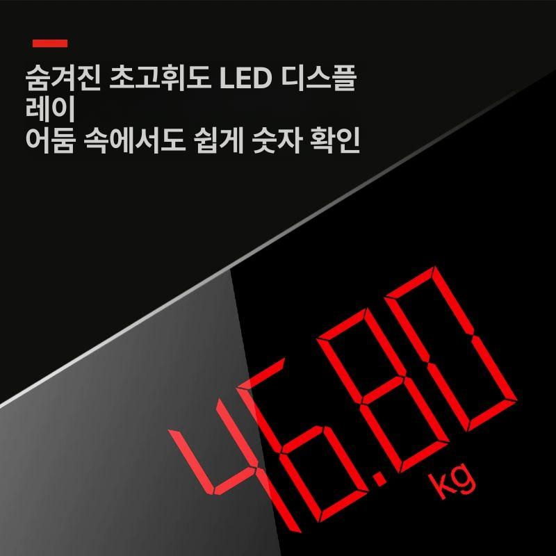 큰글씨 디지털 체중계 시니어 전자저울 헬스케어 측정기 요가 홈피트니스 이미지 6