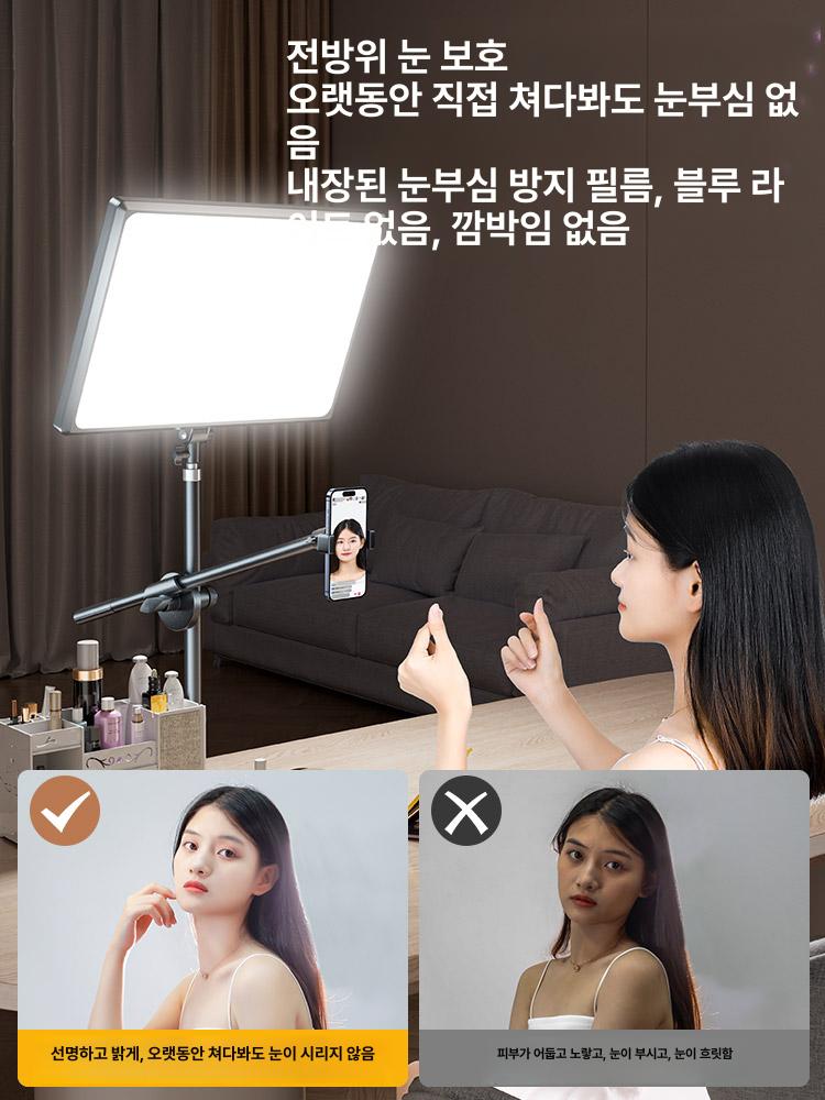 개인방송 led 촬영용 핸드폰 아프리카 삼각대 카메라 라이브방송 지속광 촬영장비 - 상세 이미지 3