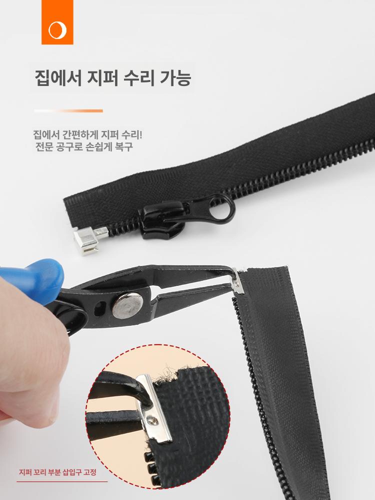 지퍼수리키트 도구 지퍼 수선 세트 지퍼이빨 고리 - 상세 이미지 2