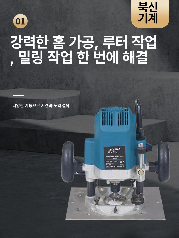 다기능 밀링 휴대용 목공 트리머 벤치 드릴 홈파기 커터 - 상세 이미지 2