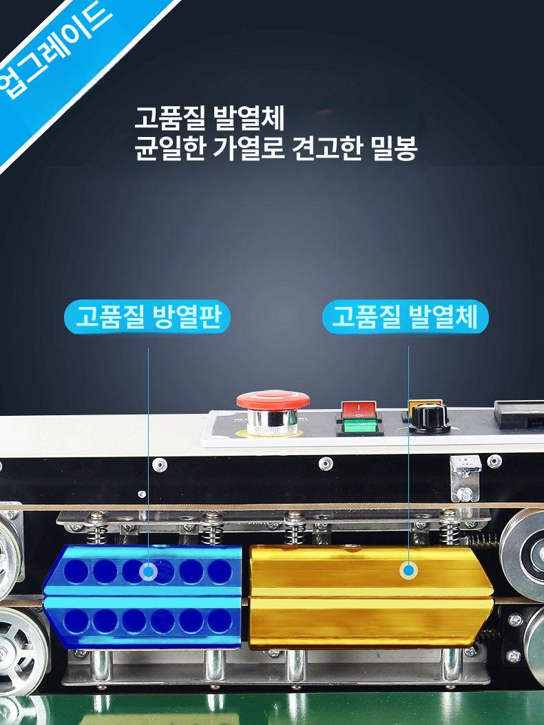 원두 드립백 실링기 탁상형 업소용 드립백실링기 봉투 밀봉 포장 접착기 비닐 티백 탁상용 - 상세 이미지 5
