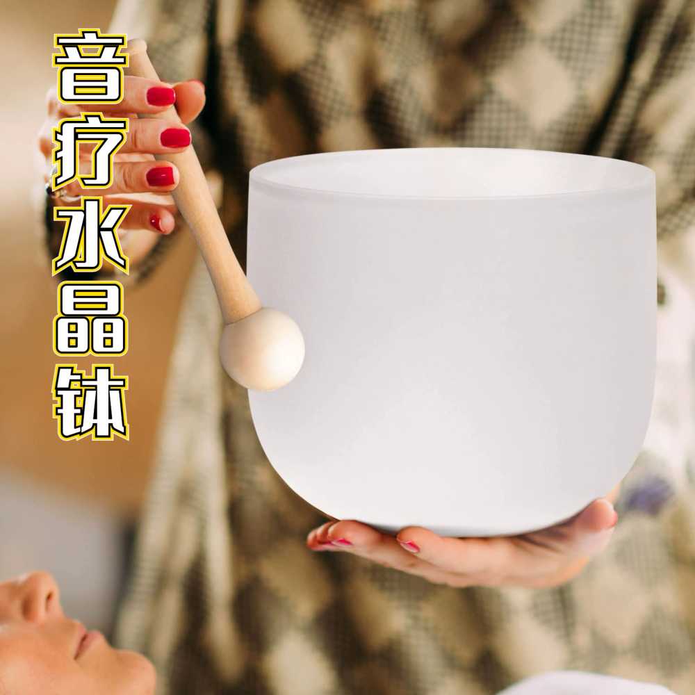 명상종 크리스탈 화이트 치료 정화 그릇 사운드 싱잉볼 씽잉볼 좌종 차크라 무료 상품 이미지