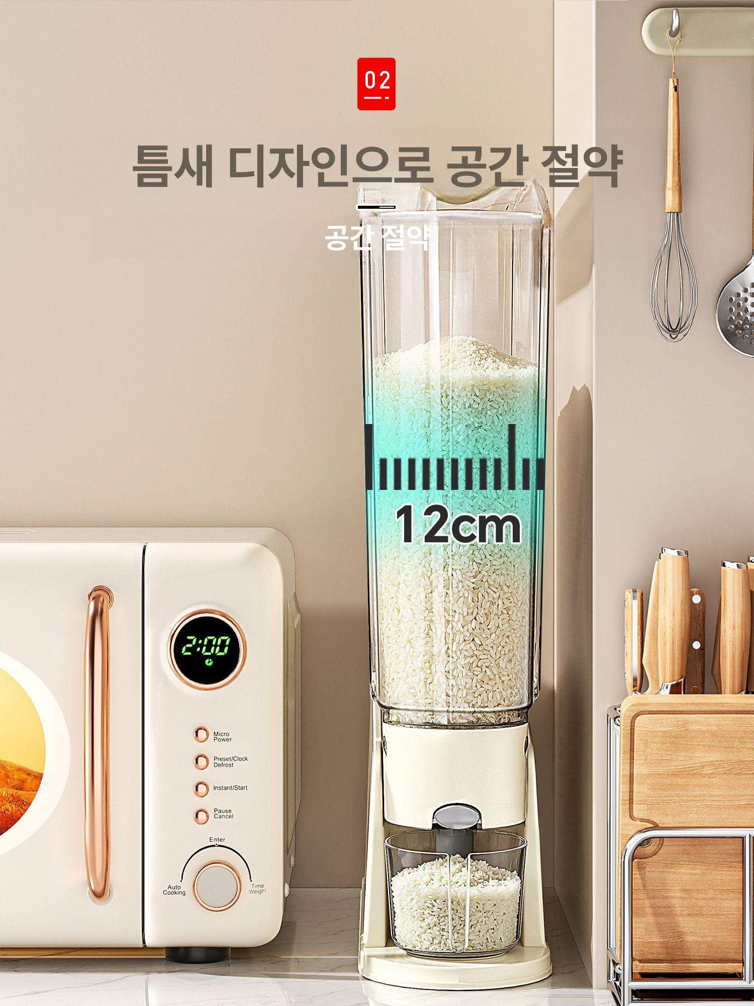 방충 틈새쌀통 틈새수납 보관 쌀보관통 사료 계량 폭좁은 곡물보관함 원터치 방습 쌀독 틈새 - 상세 이미지 2