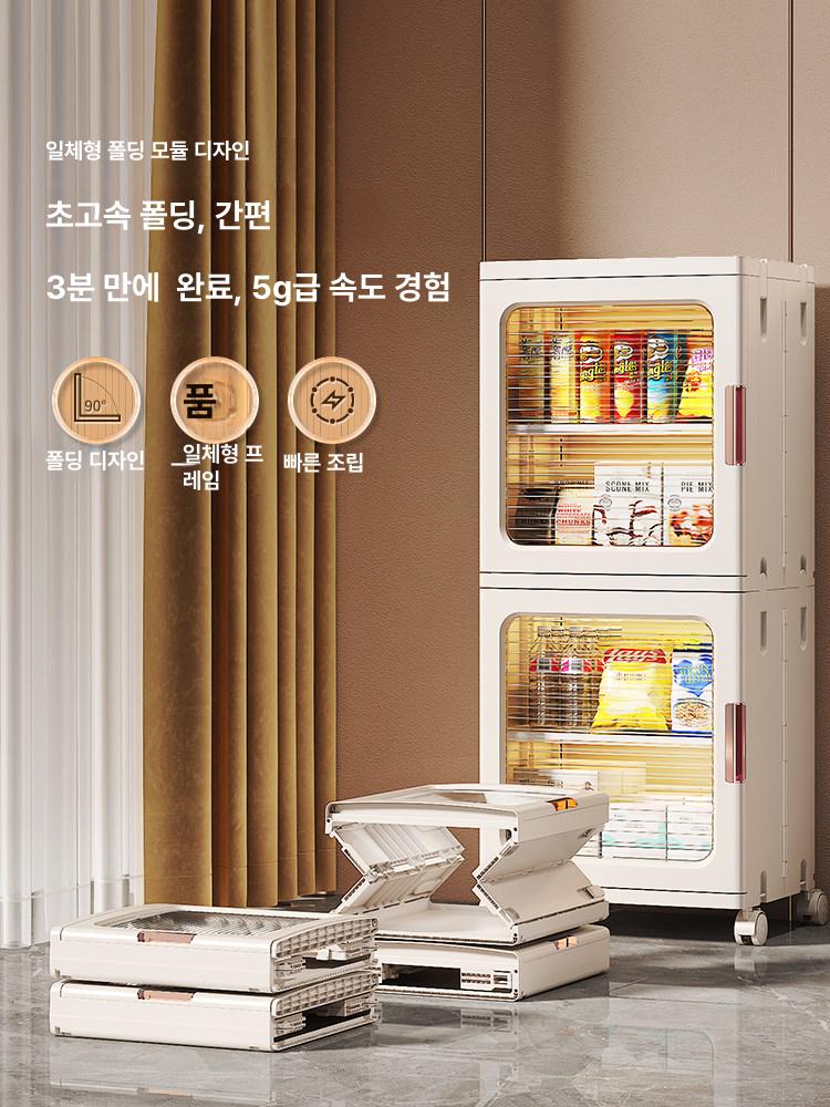 도어형 다용도수납함 보관통 미니 인형정리함 수납함 지퍼형 투명 수납 적층형 보관 주방 형 - 상세 이미지 3