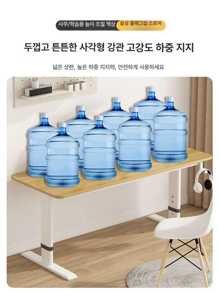 일자책상 조절 학생 사무용 일자형 노트북 심플 컴퓨터책상 높이 모터 조립 - 상세 이미지 3