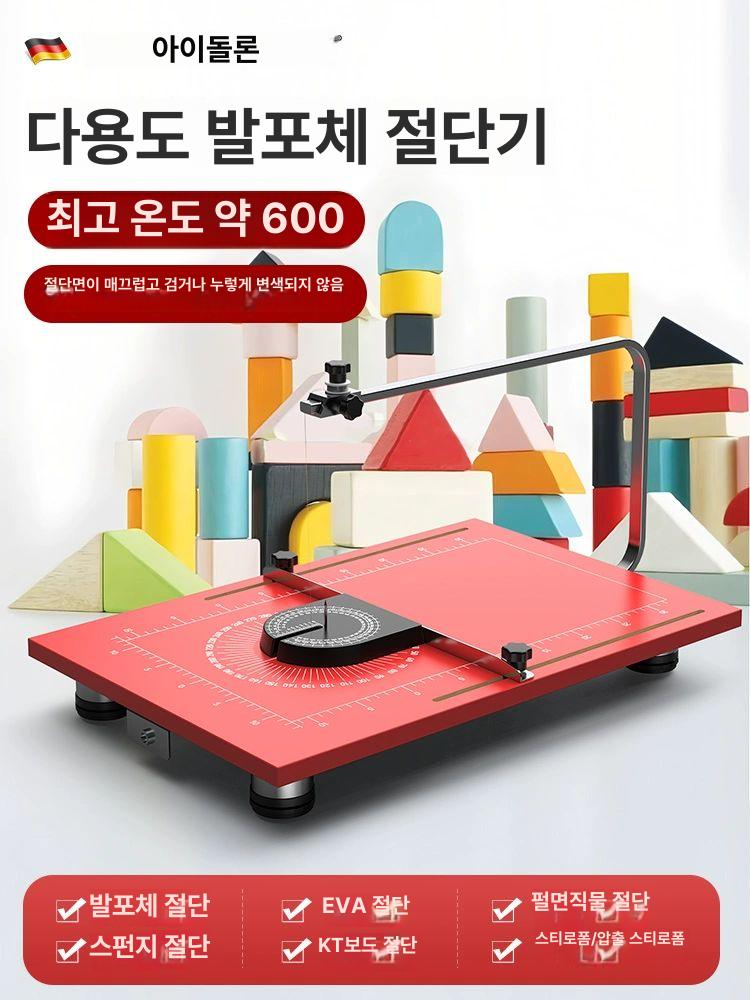 절단기 열선커터기 스티로폼 우드락 커팅기 스치로폼 펜형 전기 와이어 재단기 자르기 - 상세 이미지 2