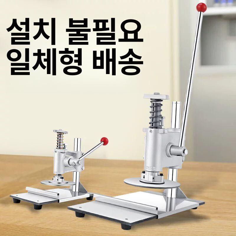 피자 도우 성형기 반죽 압착기 압력판 밀가루 제빵 압축기 누름기 기계 롤러 누르는 - 상세 이미지 5