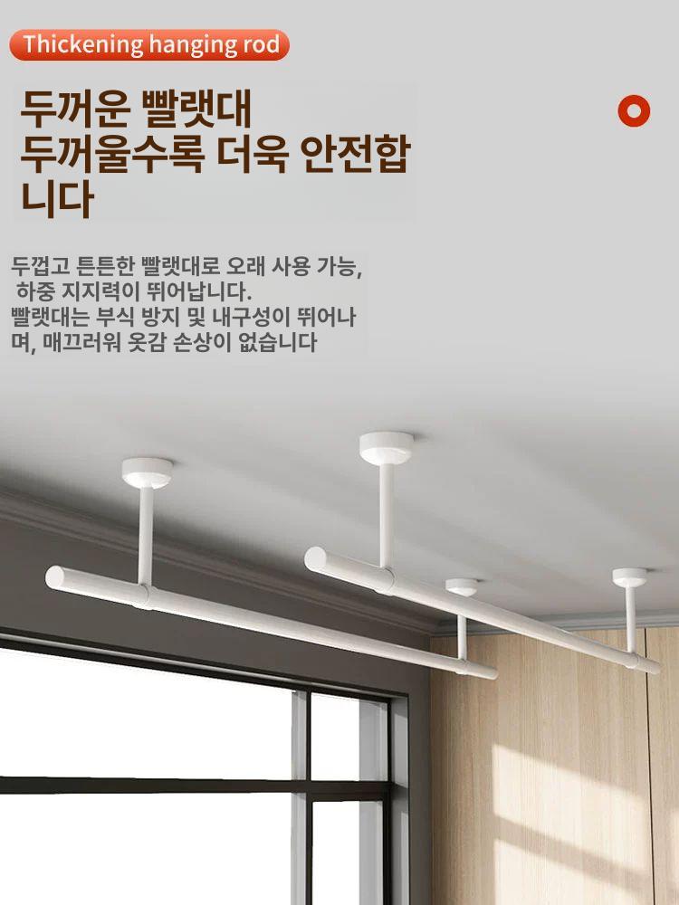 빨래봉 천장빨래건조대 천장형 가정용 행거 길이 천정형 높이 일자형 일자봉 리프트 - 상세 이미지 2