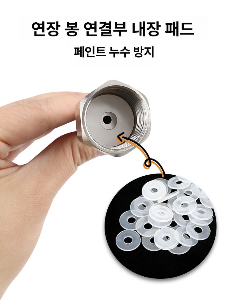 에어리스 분사기 롱건 페인트 롱노즈 건 무선에어리스 연장 도장 페인트분사기 롱스프레이 - 상세 이미지 4