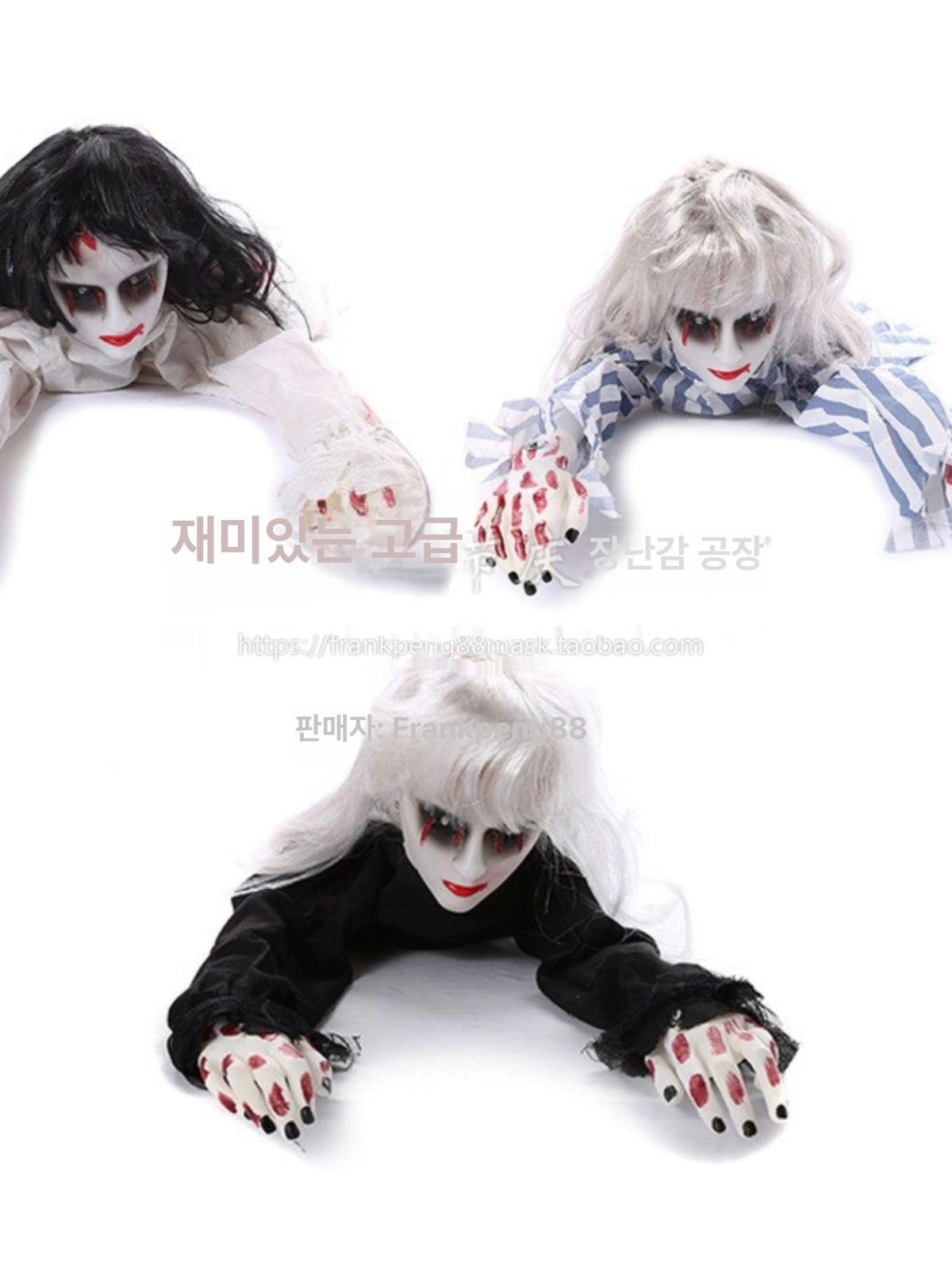할로윈 장식 움직이는 귀신 좀비 호러 해골 유령의집 파티 꾸미기 호박 데코 인테리어 - 상세 이미지 5