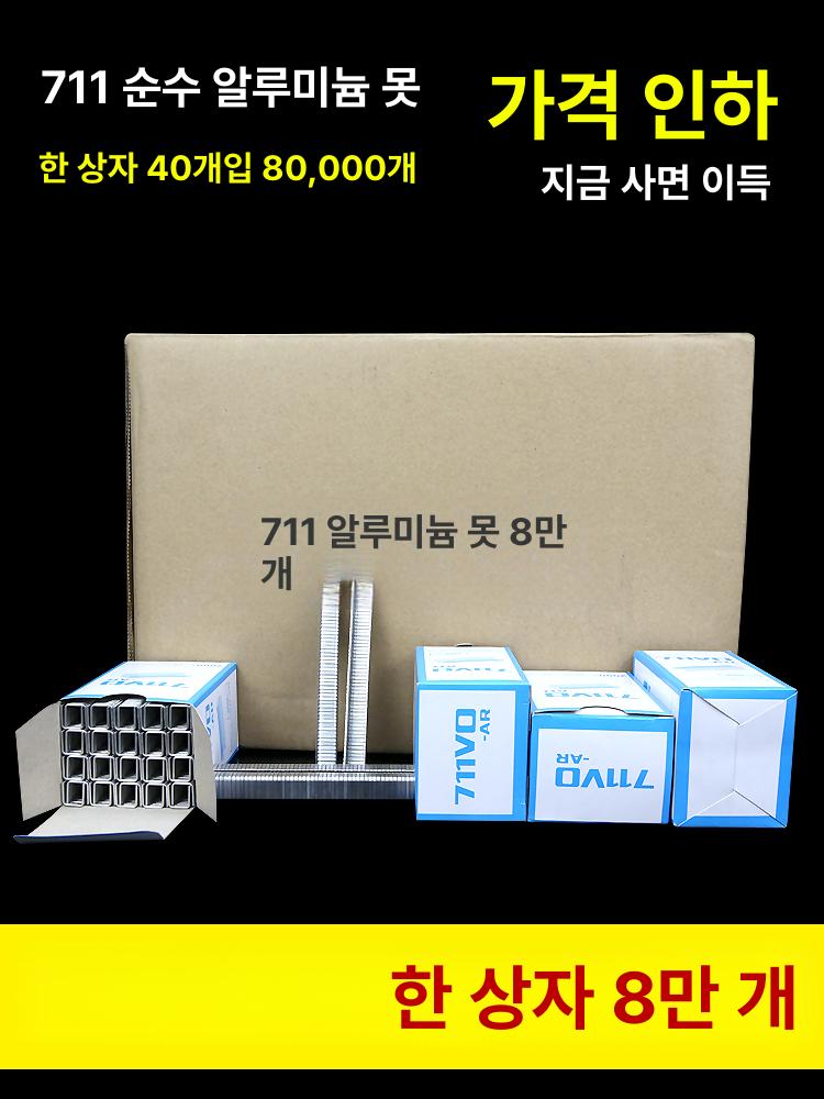 알루미늄 밀봉기 식품 전용 상업용 가정용 업소용 실링기 필름 포장기계 캔 - 상세 이미지 2