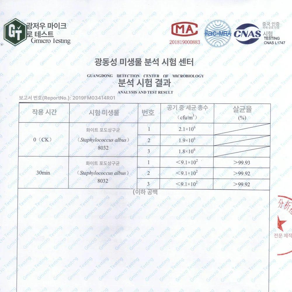 이동식 발생기 오존 살균 공기 공기정화기 오존발생기 청정기 탈취 식품 기본 공기청정기 - 상세 이미지 5