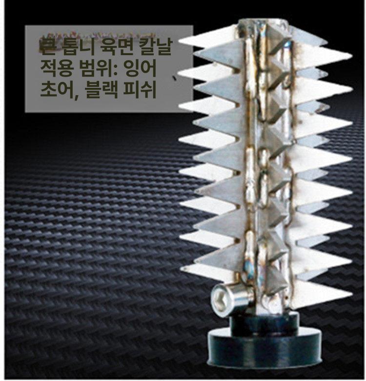 전기 리무버 생선 육면도날 비늘칼 스케일러 전동 비늘치기 배터리 충전 - 상세 이미지 3