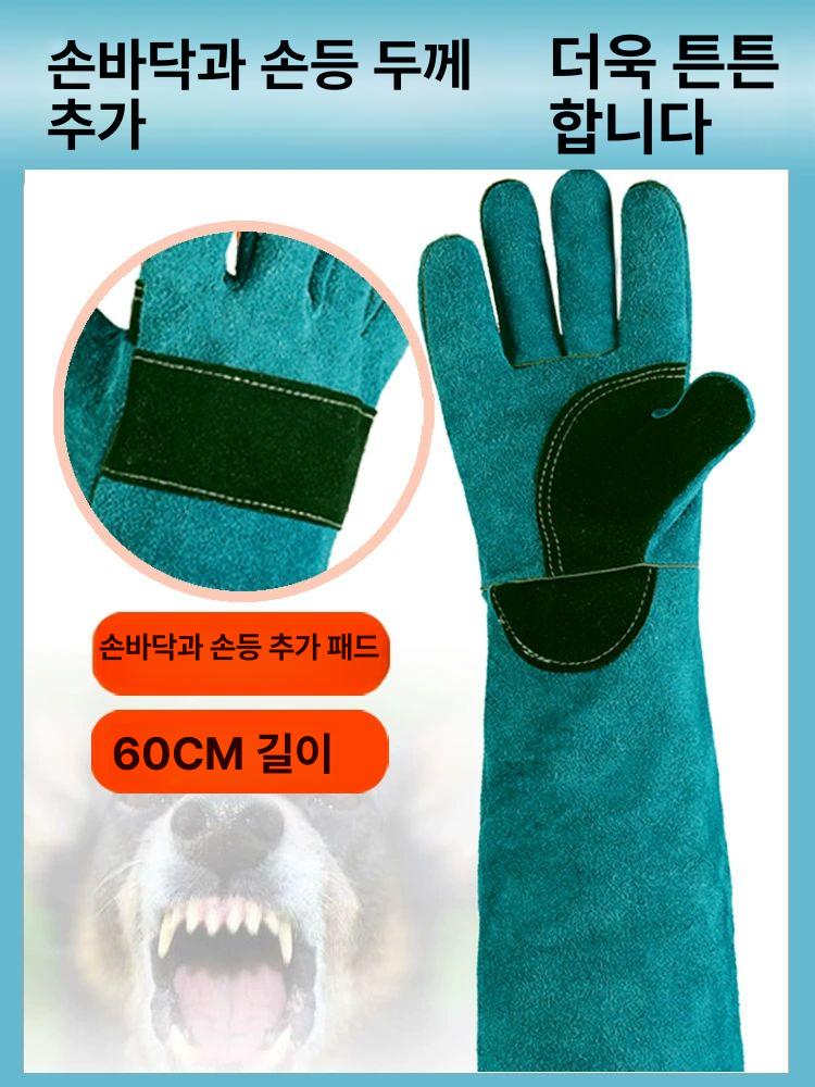 고양이 장갑 보호 안전 작업용 방지 뱀 강아지 가죽 훈련용 고양이할큄장갑 긁힘방지 소가죽 - 상세 이미지 4