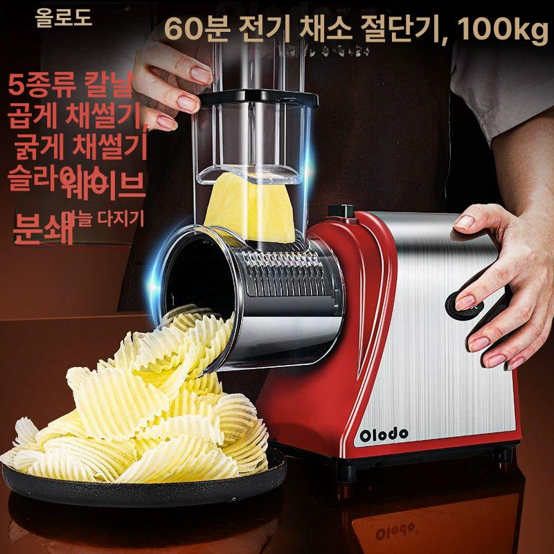 슬라이서 무채써는기계 만능채칼 슬라이스 오이 업소용 채소 칼날 야채절단기 커터기 - 상세 이미지 3