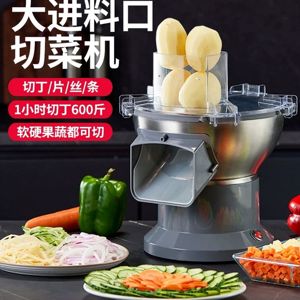 슬라이스 전동슬라이서 채소 채썰기 푸드 야채절단기 업소용 오토 편썰기 만능채칼 - 상세 이미지 3
