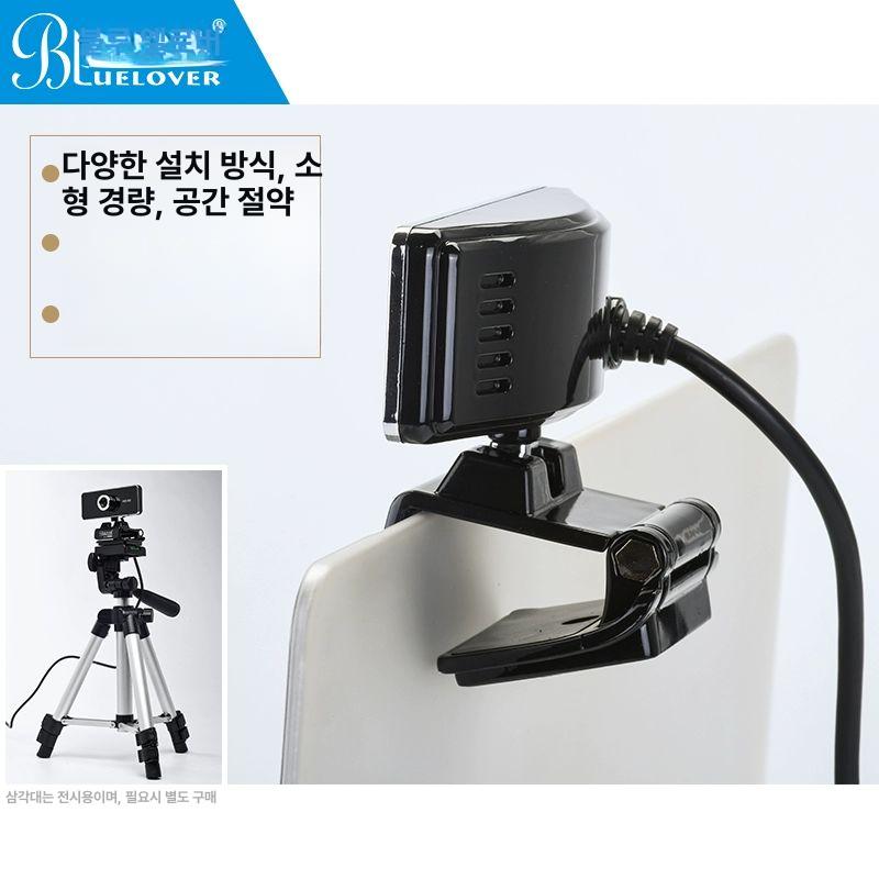 웹켐 카메라 화상회의 방송용 영상 화상회의카메라 용 수업 캠 줌 노트북줌카메라 화상캠 - 상세 이미지 2