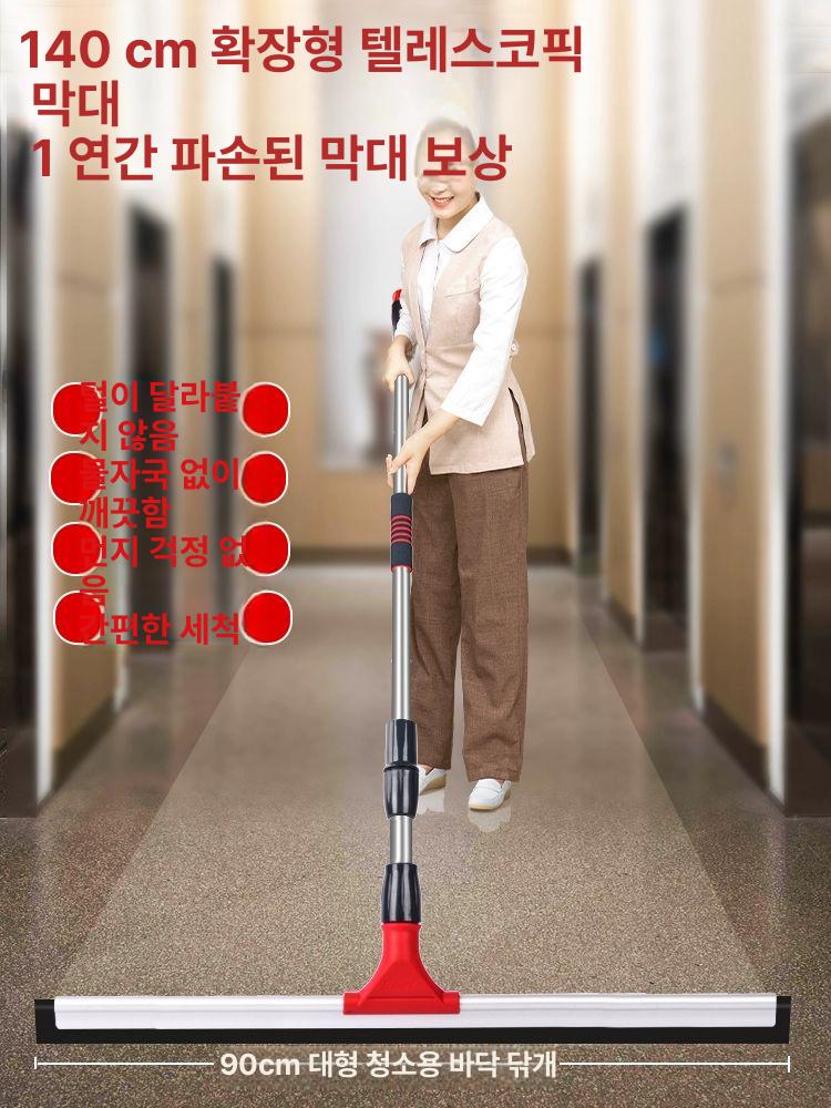 스크래퍼 바닥닦이 업소용 유리창닦이 와이퍼 물기 청소용 스퀴지 외벽 스퀴즈 - 상세 이미지 3