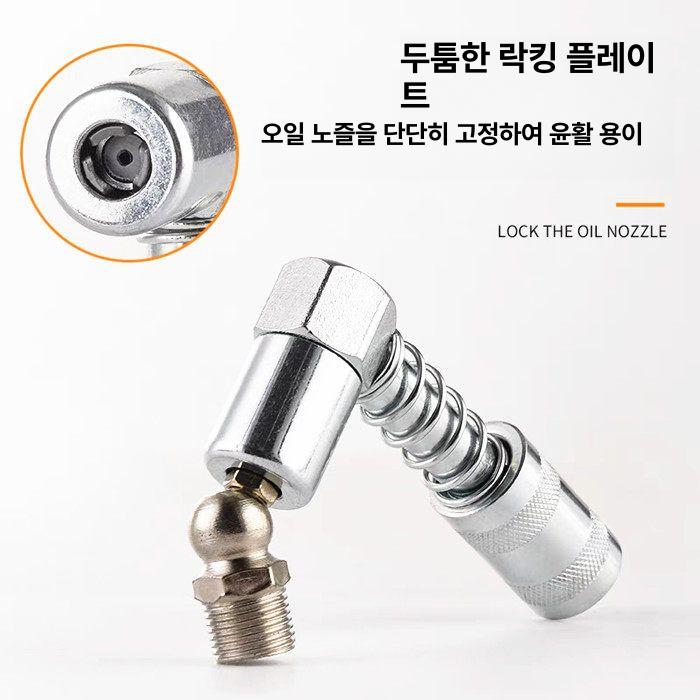 구리스건 노즐 구리스주입기 자동 커플러 도구 - 상세 이미지 4