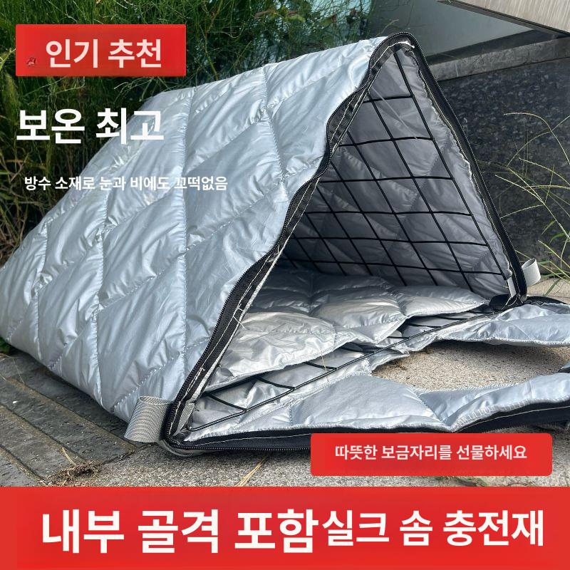 텐트 하우스 길냥이 숨숨집 겨울집 애완동물 야외고양이집 급식소 실외 쉼터 길고양이 - 상세 이미지 5