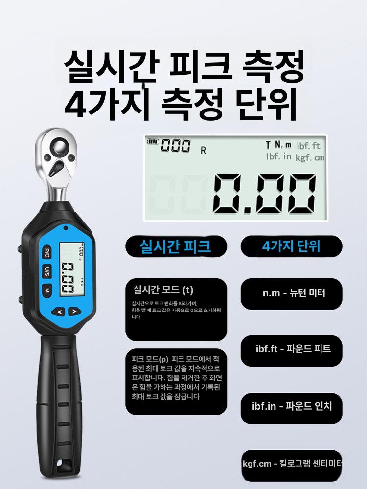 디지털 토크렌치 쇼트 어댑터 정밀 드라이브 소켓 정비공구 검사 수리 - 상세 이미지 5