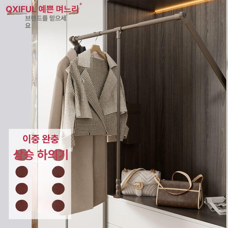 옷장 리프트행거 리프팅 수납 레일 공간절약 걸이대 풀다운 내리는 조절 사이즈 - 상세 이미지 2