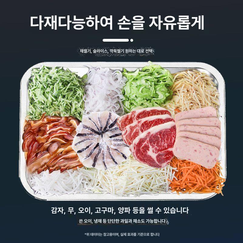 나일론기어 버섯절단기 다용도 절편기 야채 블레이드 커팅기 표고버섯 주방 칼날 - 상세 이미지 4