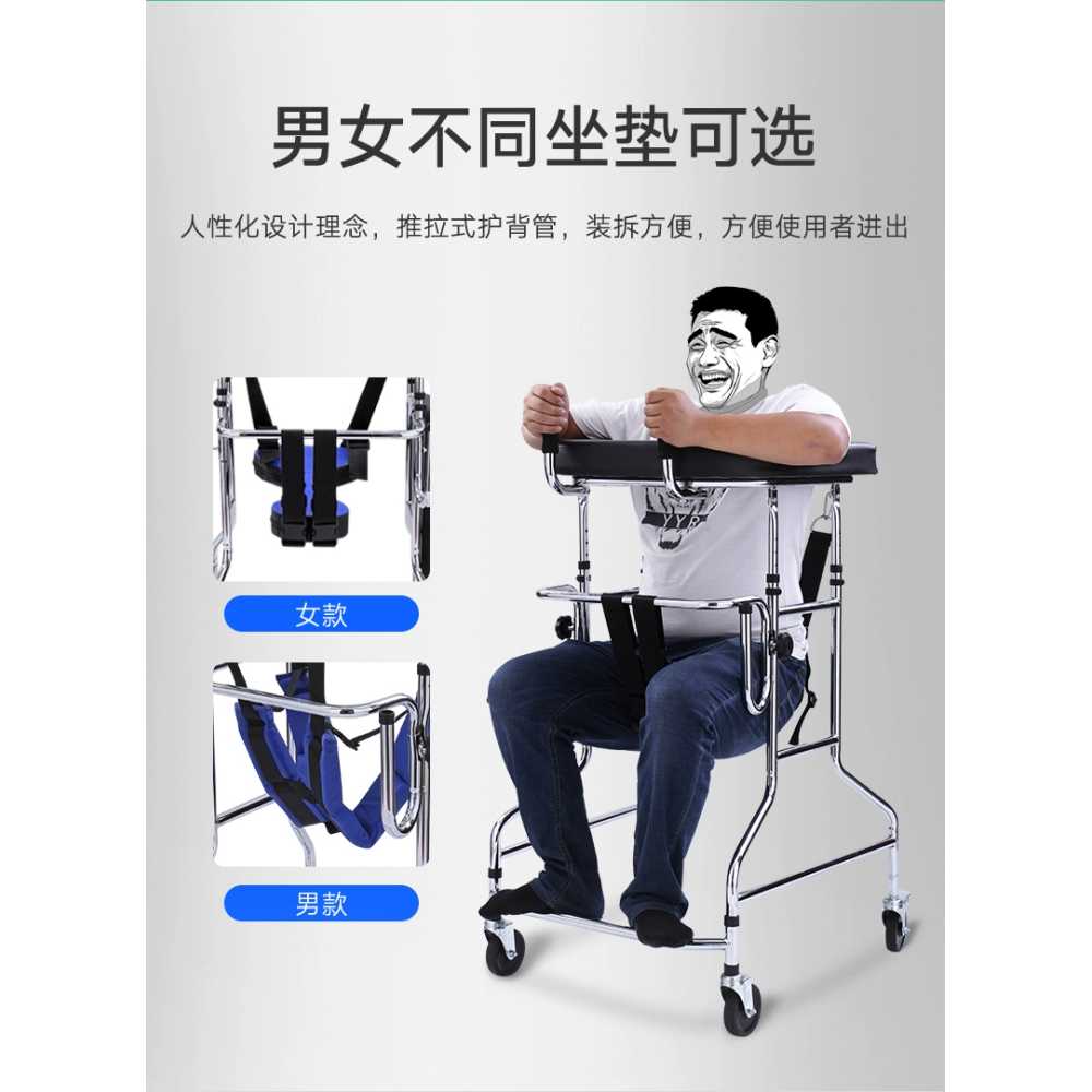 환자용 노인 U자형 재활 복지 훈련 바퀴 보행보조기 실내용 어른워커기 걸음보조기 - 상세 이미지 4