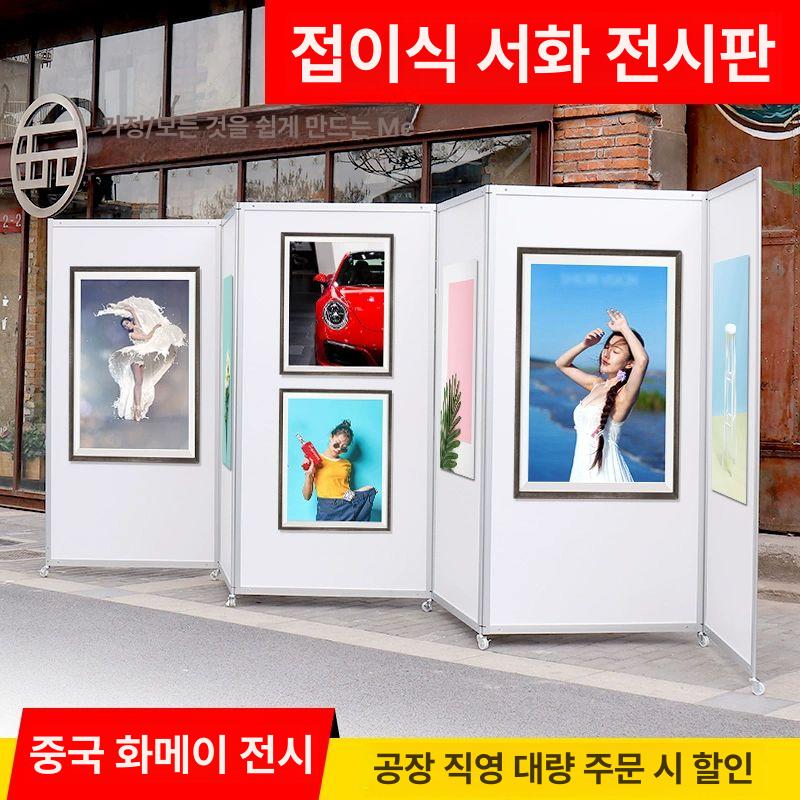 판넬 전시패널 갤러리 미술 아트 가벽 디스플레이 보드 스탠드 진열대 야외 팔각형 - 상세 이미지 2