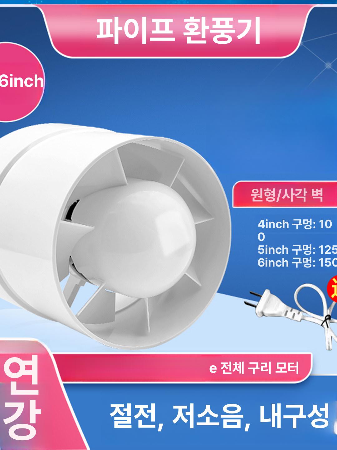 고기집 환풍기 주방 환기팬 모터 배기팬 업소용 연기배출 식당덕트 흡입 송풍기 - 상세 이미지 4