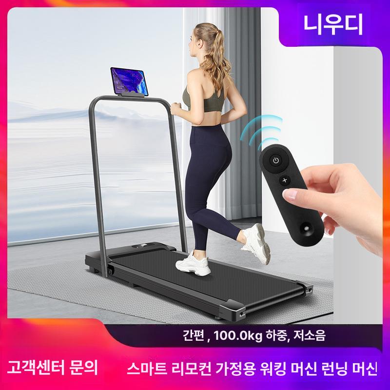 워킹패드 런닝머신 접이식 가정용 실내 경사 유산소 걷기 인클라인 - 상세 이미지 2