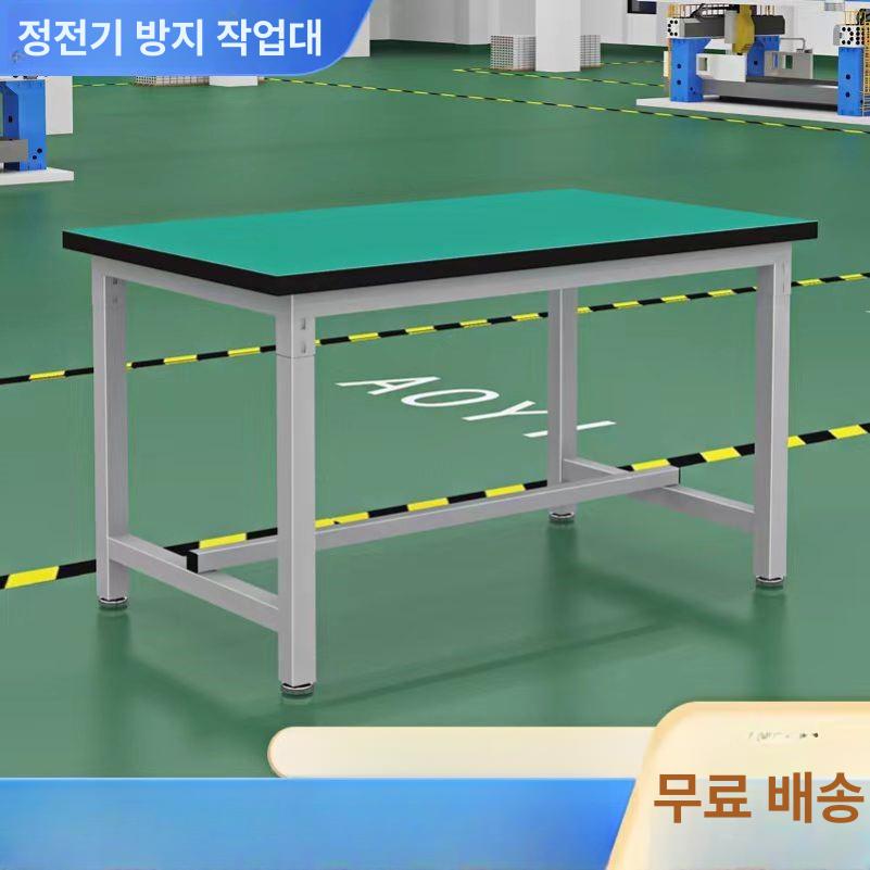 서스 테이블 프로파일 작업용 검사 클린룸 조립 생산 정전기방지 포장 산업용 - 상세 이미지 3