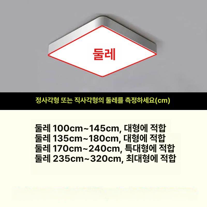 천장등 형광등가리개 실내 사각 후드 전등 커버 방지 - 상세 이미지 5