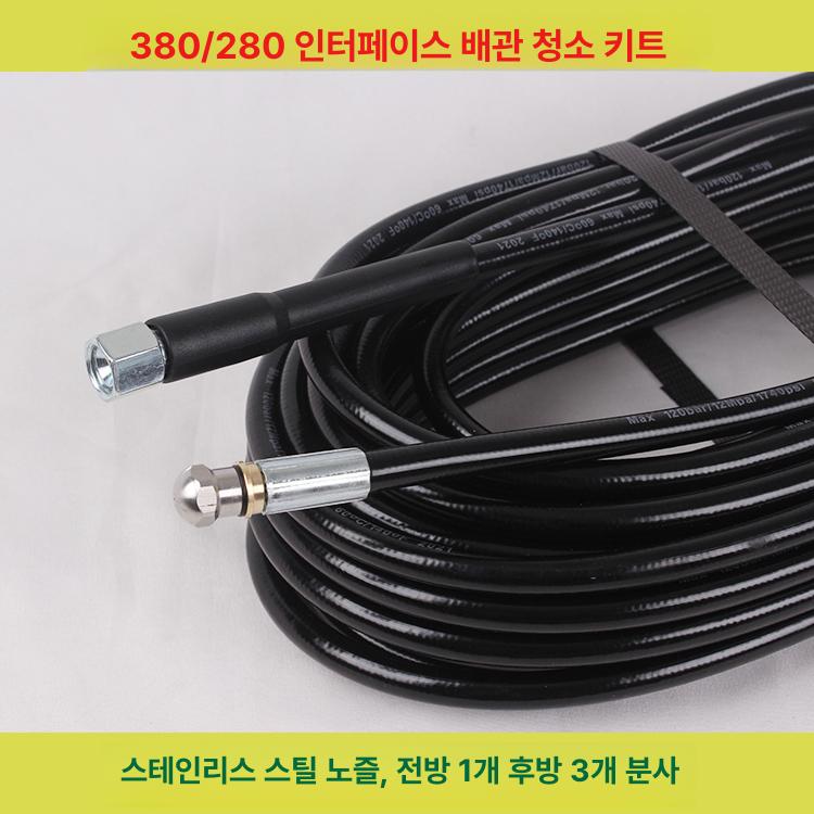하수구 배관 청소노즐 고압 청소 세척 청소기 하수구노즐 헤드 하수관 파이프 청소용 - 상세 이미지 4
