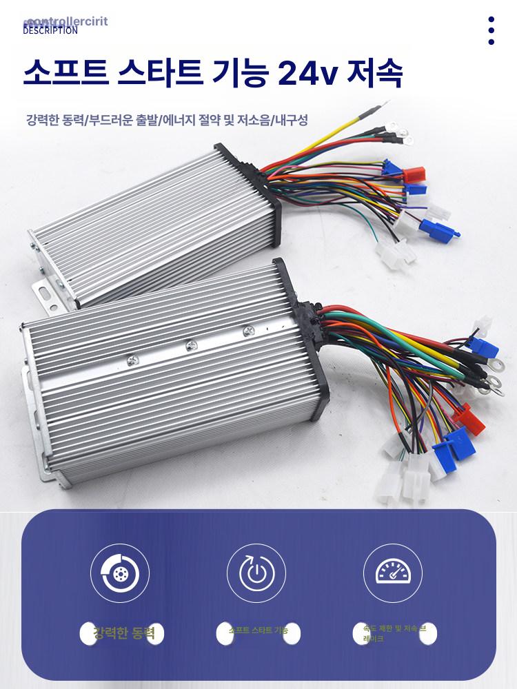 24v 허브모터 저속 차량 토크 휠 속도 인치 듀얼 스쿠터 컨트롤 브러쉬리스 타이어 - 상세 이미지 2