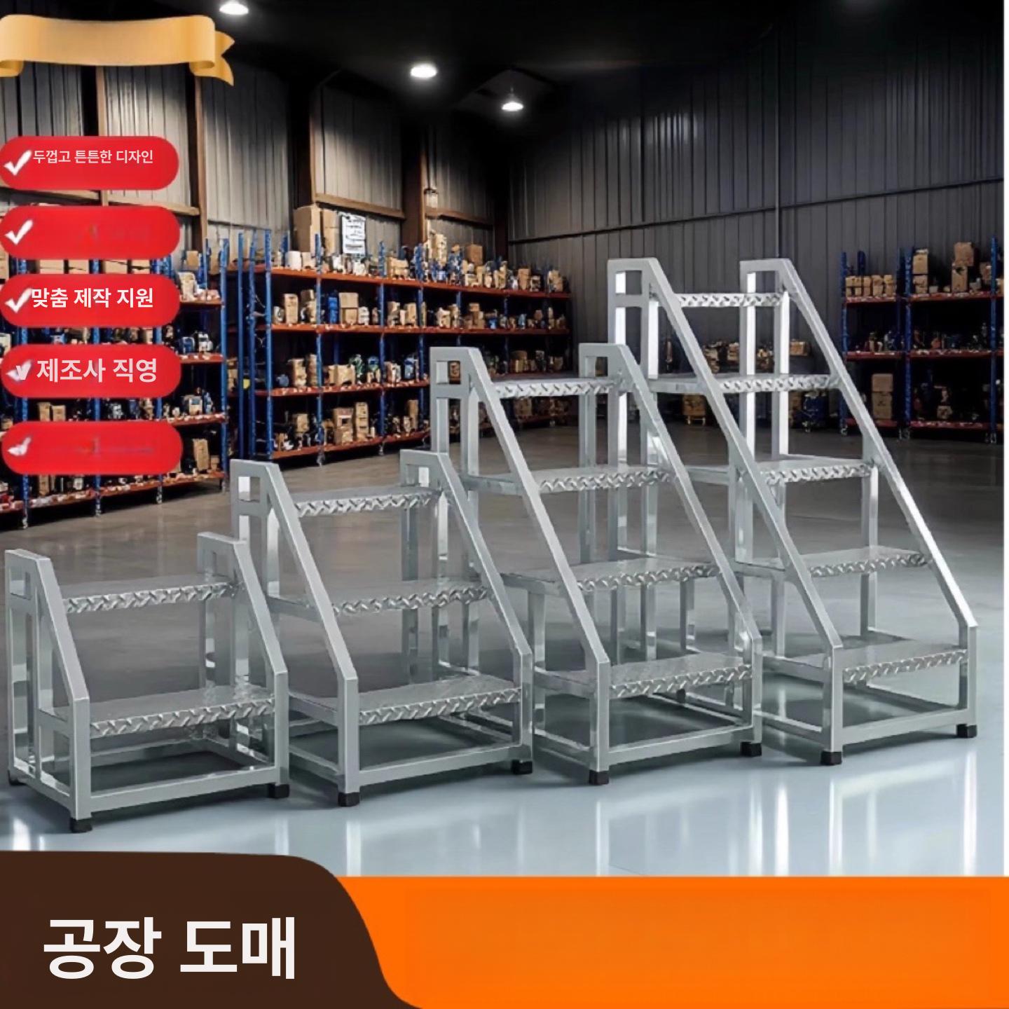 철제 계단 산업용 공업용 안전발판 임시 작업발판 이동식디딤대 손잡이 휠 발판사다리 - 상세 이미지 5